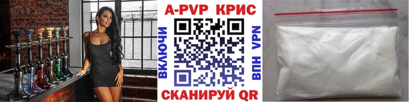MEGA маркетплейс  Фролово  A PVP кристаллы  цены  