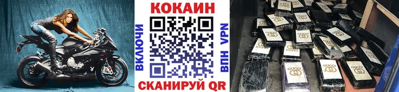 наркотики  Фролово  кракен ссылки  Cocaine Колумбийский 