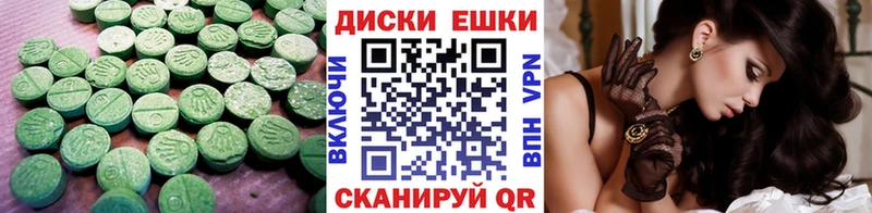 сколько стоит  Фролово  Экстази mix 