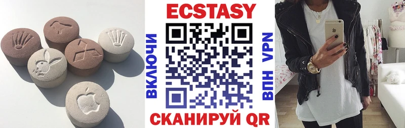ЭКСТАЗИ ешки Фролово