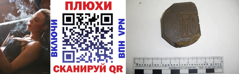 ГАШИШ гарик  Фролово 