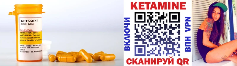КЕТАМИН ketamine  Фролово 