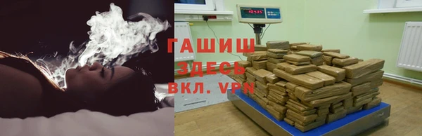 ALPHA PVP Аркадак