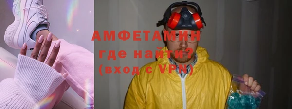 герыч Апатиты