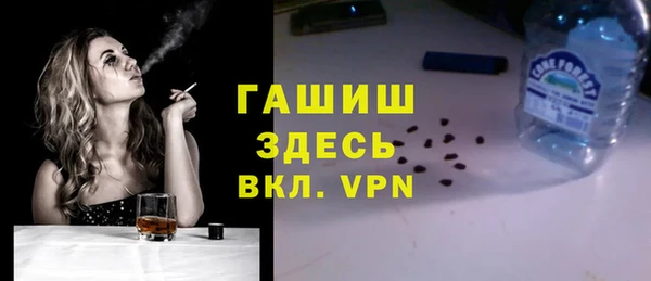 ALPHA PVP Аркадак