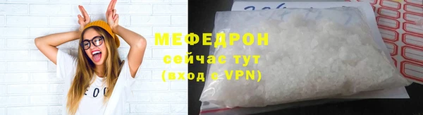 бутират Анжеро-Судженск