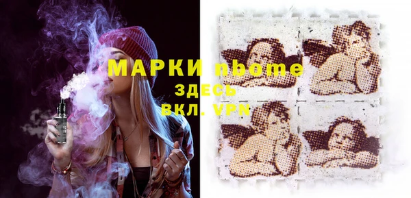 спиды Магадан
