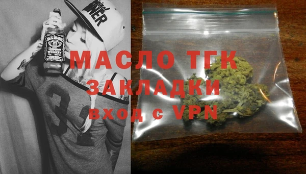 ALPHA PVP Аркадак