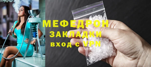спиды Магадан