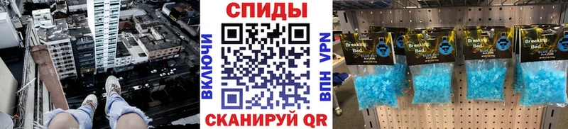 купить цена Фролово МЕГА вход МЕТАМФЕТАМИН Methamphetamine